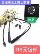 Upgraded line German Mori Mengmu Mantou Music HiFi Neck Collar Bluetooth Bass In-ear Headset