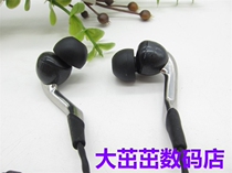 Upgrade line Senhai CX985 in-ear bass HiFi music headset rubidium magnet unit silver-plated wire