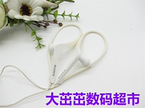 Suitable for DIY Japanese cable Dafa MDR-AS400 Sports ear hook wire unit