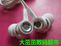 TWONE - In - ear headphones wire - controlled microphone MIC calls
