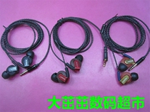 Upgrade line Japanese Soo MDR-XB41EX Heavy Bass in-ear music HiFi headphones silver plating line