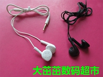 LG short - term earplug headphones can pick Bluetooth Line Control is cheap