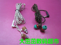 For DIY USA BOB Marley JE051-MI DR RA cutting unit