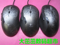 Upgrade line Logitech Logitech G500 Game Mouse Sending Weight