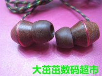 BOB Marley People GetReady JE013 cut line unit for DIY Regales father