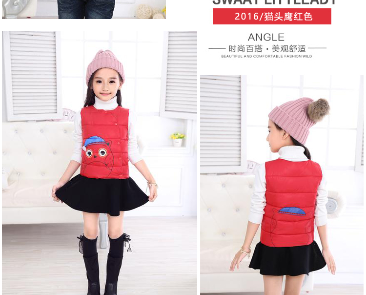 Gilet enfant - Ref 2068083 Image 19