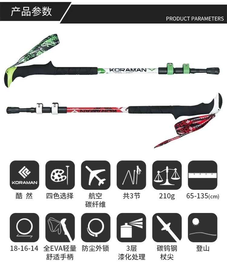 Mát xa trekking ngoài trời cực carbon siêu nhẹ kính đi bộ thiết bị leo núi ba phần khóa gấp thanh - Gậy / gậy 	mua gậy dò đường cho người mù	
