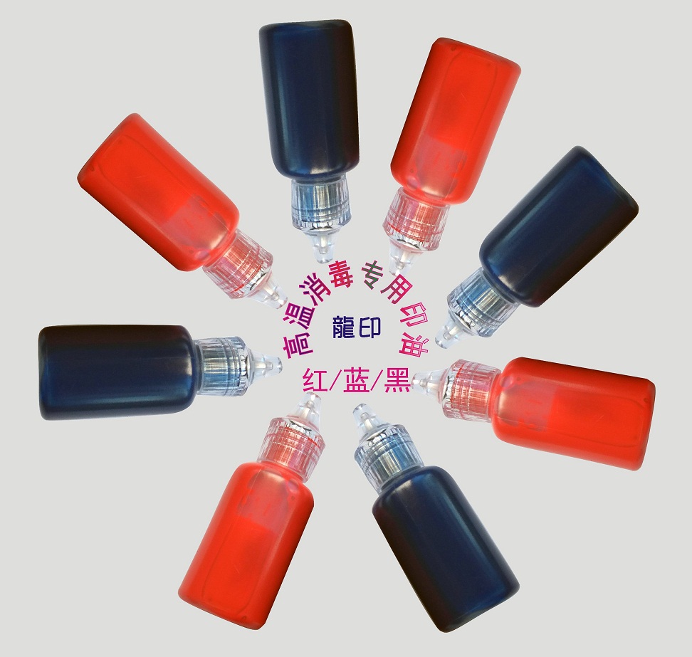 High Temperature Disinfection Seal Ink Lapse Date Special Print Oil Oral Apparatus Sanitizing Printing Ink Anti-Water Vapor