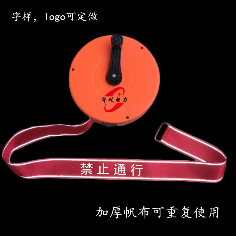 Warning belt Isolation belt thickened canvas safety warning belt Cordon construction fence belt reflective wire warning belt