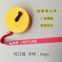 Warning belt power safety warning belt boxed construction fence cordon warning rope warning belt isolation belt custom-made