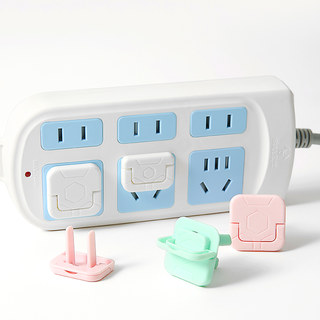 防触电插座安全塞儿童电源开关保护罩婴儿插孔防护盖实用设计安全