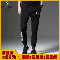 Deyun Society Qin Xiaoxian same summer cotton trousers Moonlight fans support small feet pants toe sports pants