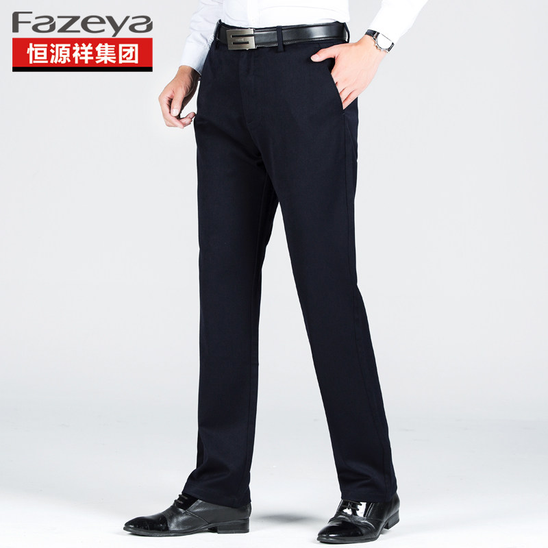 Hengyuan Yang Xiangsu suit pants Business black professional dress work for men Tibetan green pants 0803
