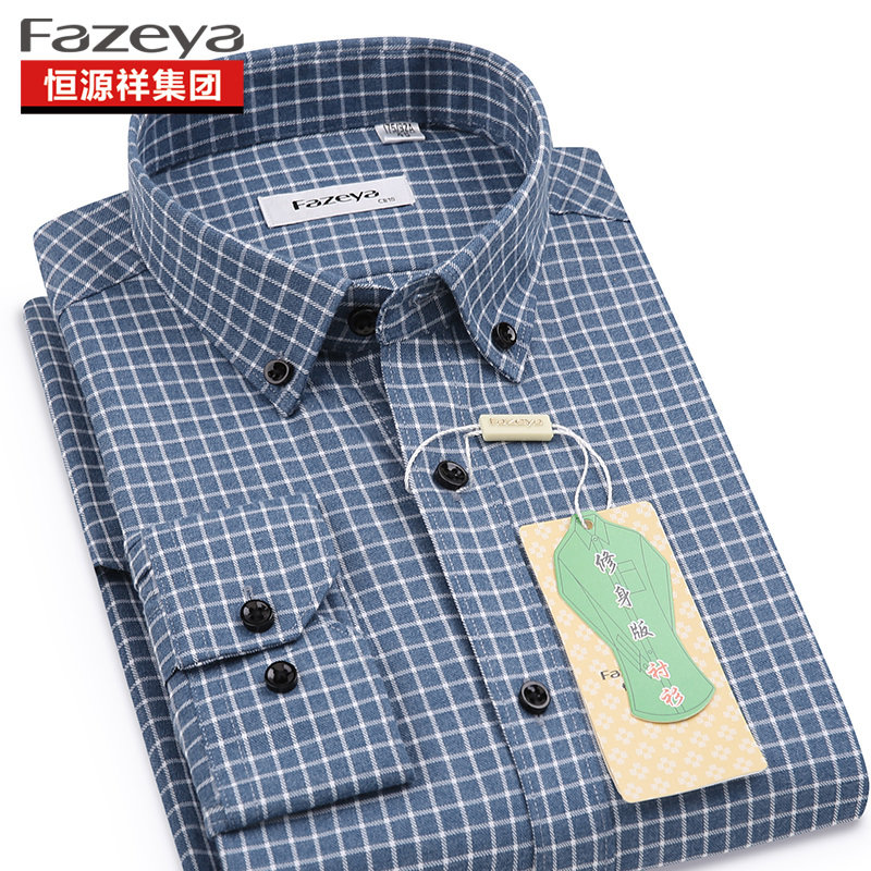 Hengyuan Xiang color sheep blue gray plaid shirt men's long-sleeved collar pointed buckle 38-46 yards 100-220 pounds shirt