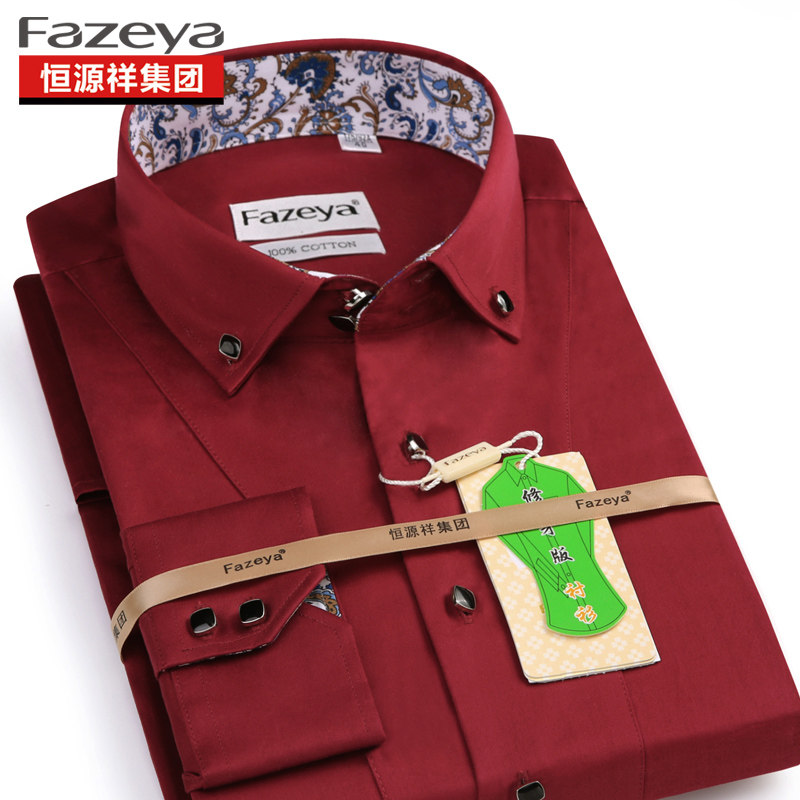 Hengyuan Xiang color sheep shirt Autumn pure cotton young and middle-aged long-sleeved shirt men's red inch shirt slim business shirt
