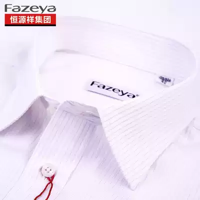 Hengyuanxiang Caiyang counter men's thin short-sleeved shirt formal business casual easy-to-take care half-sleeved shirt men