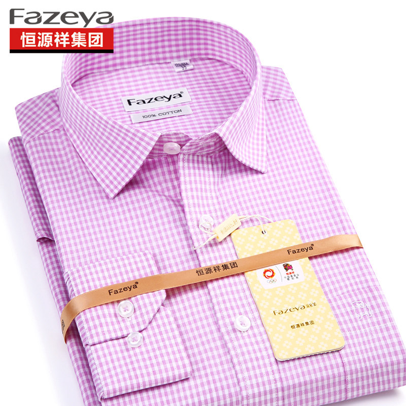 Hengyuan Xiang color sheep men's long-sleeved shirt Pink cotton thin section business casual small checkered plaid cotton shirt