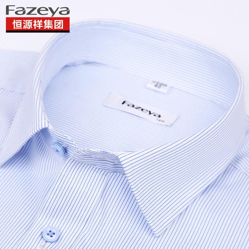 Hengyuan Xiang color sheep short-sleeved shirt summer men's business blue strip shirt tooling work clothes easy to take care of inch shirt men