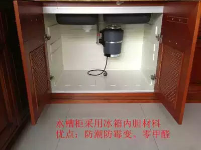 Custom shi mu men ban refrigerator inner sink cabinet waterproof mouldproof pest control is no longer with the traditional aluminum foil