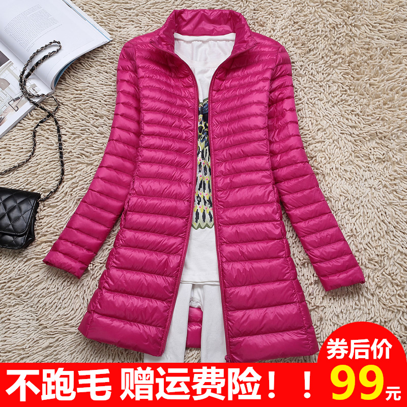 2022 autumn and winter clear cabin female style collar light slim down clothes woman medium long version light and slim fit super light jacket Mama dress