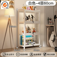 Заблокированная модель | 4 слоя 60см - белый [утолщенное армирование, защита бренда]