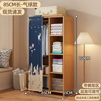 [Модель обновления+одностроенная зона] 0,85M-Fairy Tale World [Блэк-пакет повреждений обновления потребляет]