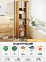 Семиэтажная книжная полка 40 см-дверей [Десять лет защиты]