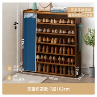 Темно-синяя пыленепроницаемая штора семислойная 102см.