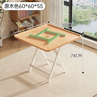 Цвет бревна 丨60-60-74 [Модернизированный и усиленный] [Прочный и устойчивый к обрушению]