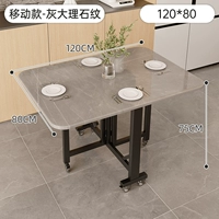 Мобильная модель