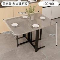 Фиксированная модель