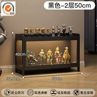 Заблокированная модель | 2 слоя 50см - черный [утолщенное армирование, защита бренда]