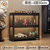 Заблокированная модель | 3 слоя 50см - черный [особо толстое армирование, защита бренда]