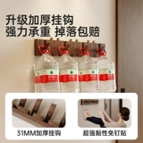 Вешалка для одежды из цельного дерева, настенная полка для хранения, крючок для одежды в прихожей, усовершенствованная вешалка для сумок, вешалка для одежды