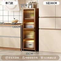 Коричневый — 5-слойная модель с одной дверью шириной 30 см [гарантия без проблем]