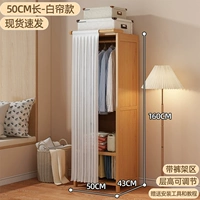 [Одиночная модель] 0,5M-белоснежный занавес [жирный обновление поврежденной сумки компенсация]]