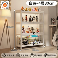 Модель с замком