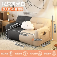 Double 号 Bardepe-Gray Pince Rice White [плюс начинка в течение длительного времени и не рухнуло]