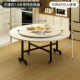 [白理石纹 -带同色桌盘1.4米【推荐8-10人】【防污耐磨】【稳固不塌】]