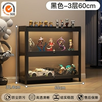 Заблокированная модель | 3 слоя 60см - черный [особо толстое армирование, защита бренда]