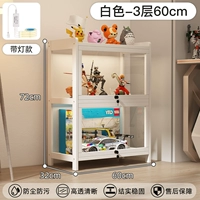 Модель с подсветкой и замком, 3 слоя, 60 см, белый [усиленное усиление, защита бренда]