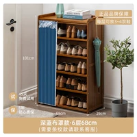 Темно-синяя пыленепроницаемая штора шестислойная 68см.