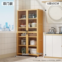 Оригинальный цвет — 6-слойная модель с двойной дверью шириной 60 см [гарантия без проблем]