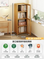 Пятиуровневая 40-сантиметровая книжная полка [Десять лет защиты]