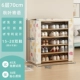 [Обновление Dust Prony Model] 6-слойное сообщение 70cm-Qiuba [Бесплатная установка десятилетняя гарантия]