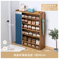 Модель ботинка-тёмно-синяя пылезащитная штора-семислойная 90см.