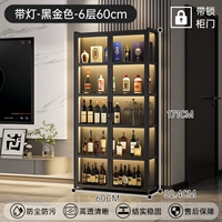 Запертая и освещенная модель | 6 слоев по 60 см — черный и золотой [очень толстый и усиленный, гарантия бренда]