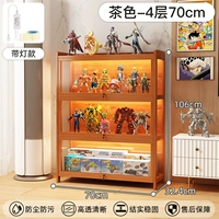 Модель с подсветкой и замком, 4 слоя, 70 см, коричневый [Очень толстое армирование, защита бренда]