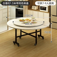 Узор из белого мрамора - со столешницей того же цвета длиной 1,3 метра [необрастающая и износостойкая] [стабильная и неразборная]