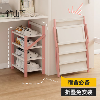 Door shoe rack is foldable under the student desk without installation